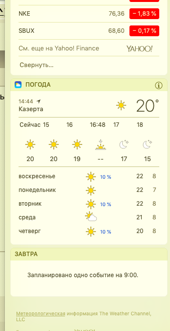 Это Сибирь! Привет курортам Краснодарского края
