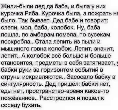 Немного юмора, умного