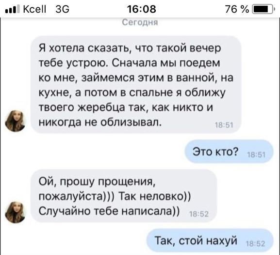 Прикольные комментарии и высказывания из Сети 21.11.2018