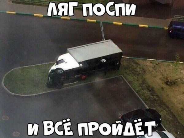 Нестандартный юмор