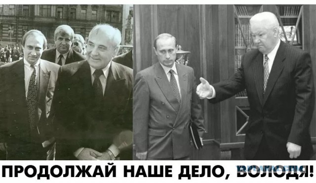 Помянём? Последний день великой страны, проданной ее правителем.