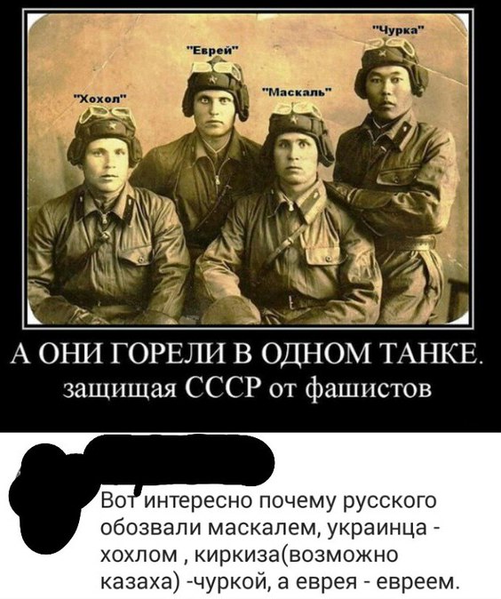Улыбка расиста