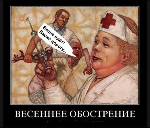 Будни фармацевта