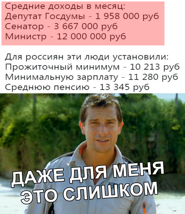 Аморальные выходные в самом разгаре!