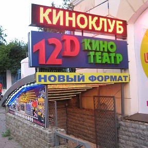 В Японии всё как обычно