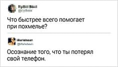 Анекдоты, истории и картинки с надписями