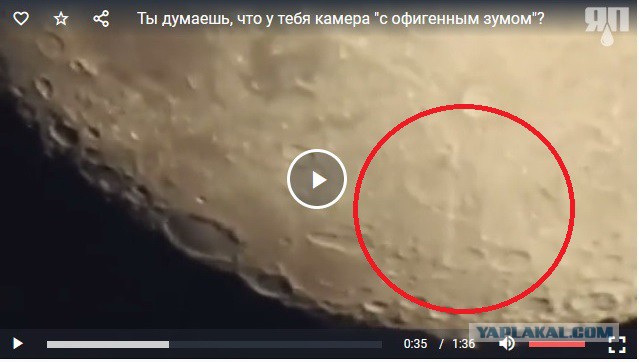 Ты думаешь, что у тебя камера "с офигенным зумом"?