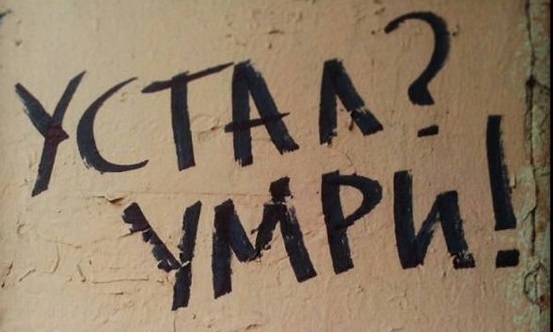 Смерть