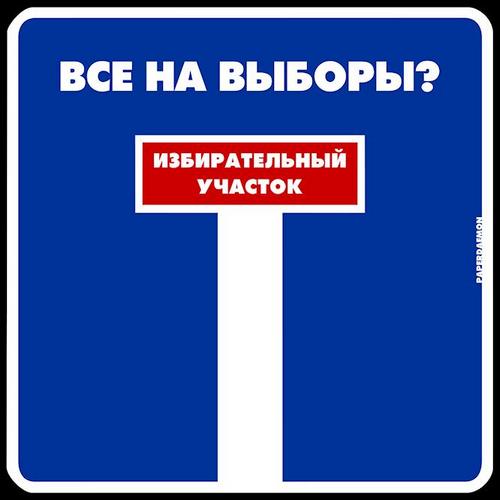 Давайте сходим....