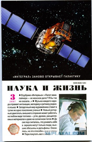 Самая устрашающая туалетная бумага в Японии