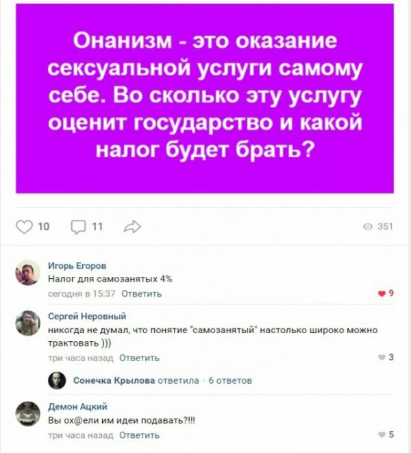 Картинки с надписями, истории и анекдоты 30.11.19