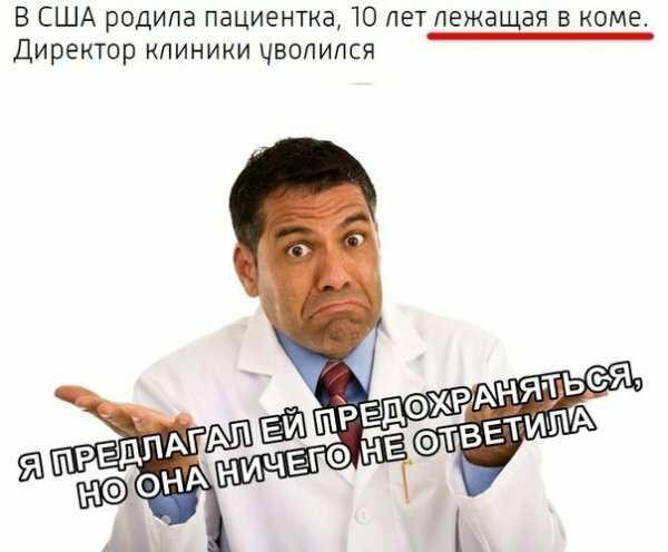 Смотреть!  Кому, ржать? Кому, плакать...