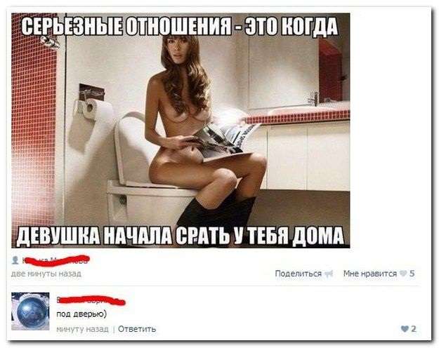 Бредзона 27.12.2019