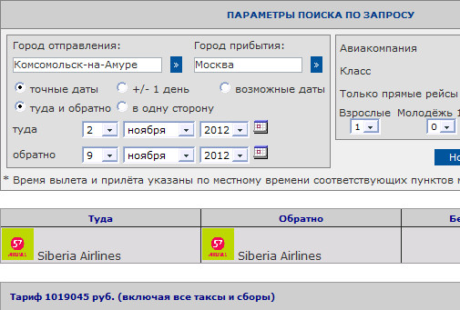 А не продешевил ли я?