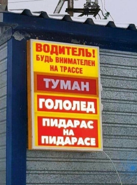 Бредзона 01.03.20