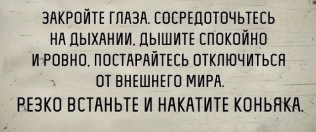 Моя голова и мм рт. ст.