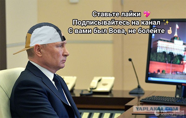 Владимир Путин около 15.00 мск обратится к россиянам