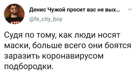 Бредзона 20.04.2020