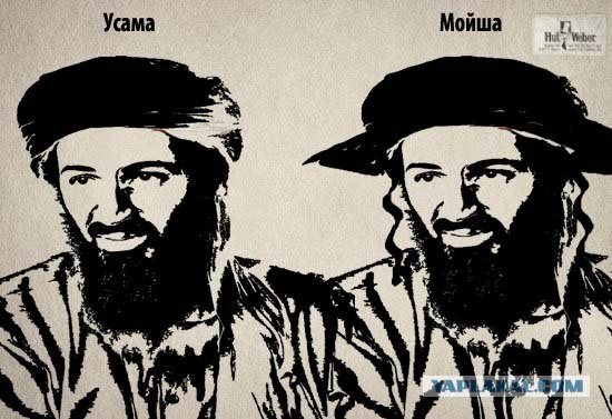 Фотожаба: Человеческие аксессуары