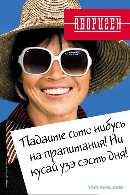 Фотожаба: Смысл жизни Ифань Ли