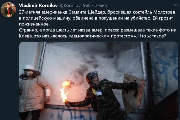 Смелый фуровод. (Минеаполис)