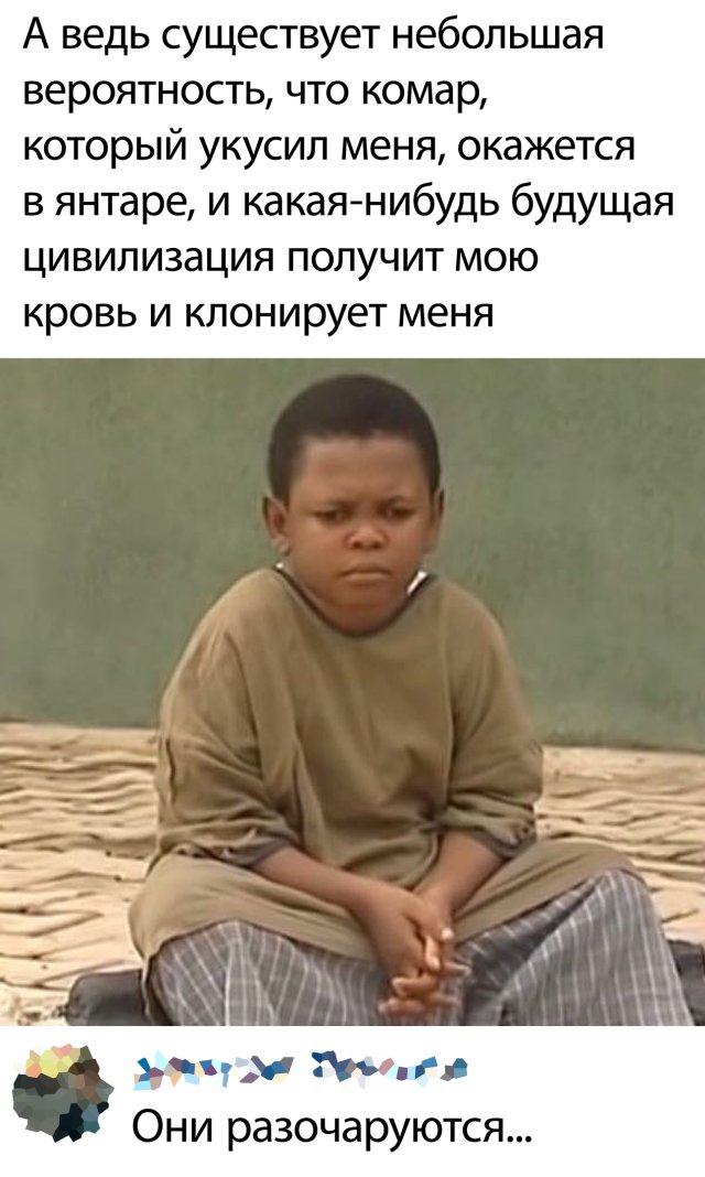 Дурацкие картинки