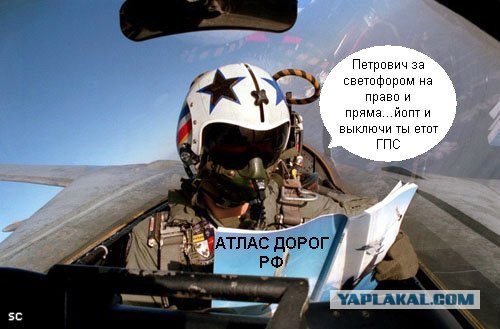 Фотожаба: Блин! Тут страница вырвана!
