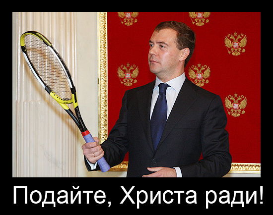 Ракетка