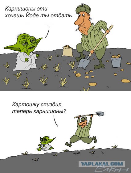 Фотожаба: Я люблю корнишоны