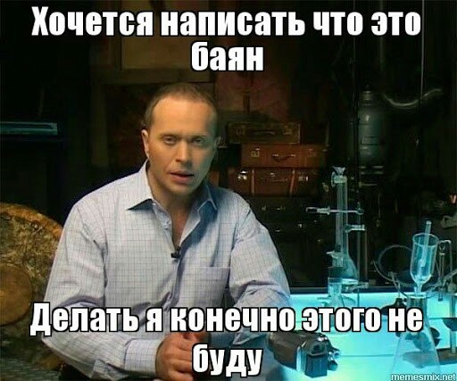 Ничего не знаю - время вашего эфира истекло