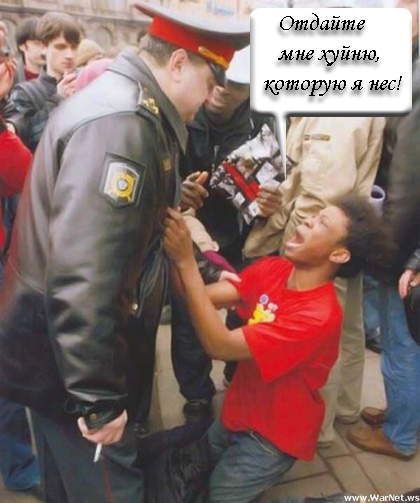 Я несу хуйню