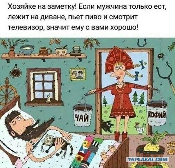 Почему умные мужчины избегают ЗАГСа