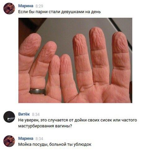 И снова пятница. И немного слегка пошлых картинок с надписями и без 16+ (28.08)