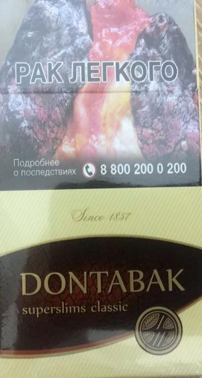 Про сигареты, или как беднеют курящие