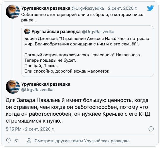 Навальный рассказал о своём восстановлении после отравления и его последствиях