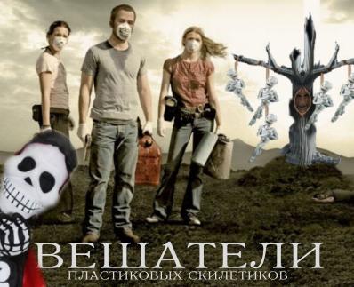 Фотожаба: Носители