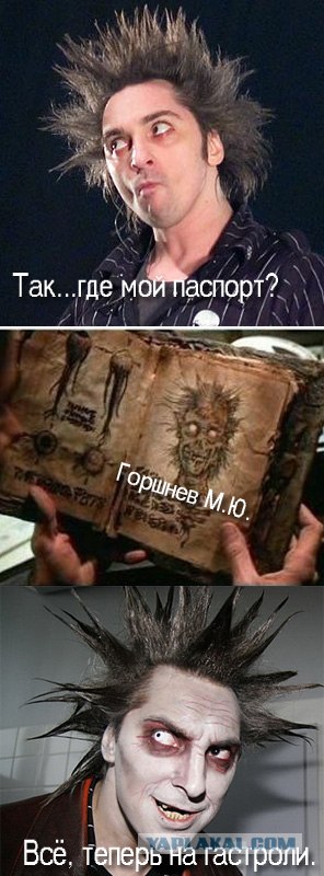 Фотожаба: Книга, меняющая людей