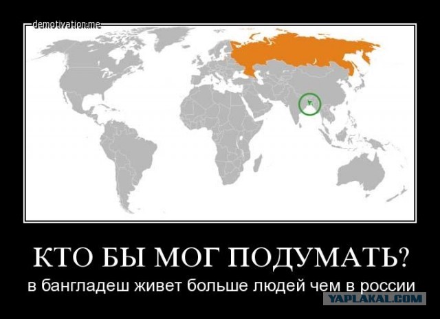 Антифранцузские протесты в Бангладеш — одной из самых населенных мусульманских стран планеты