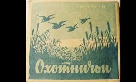 Вывод Группы советских войск из Германии