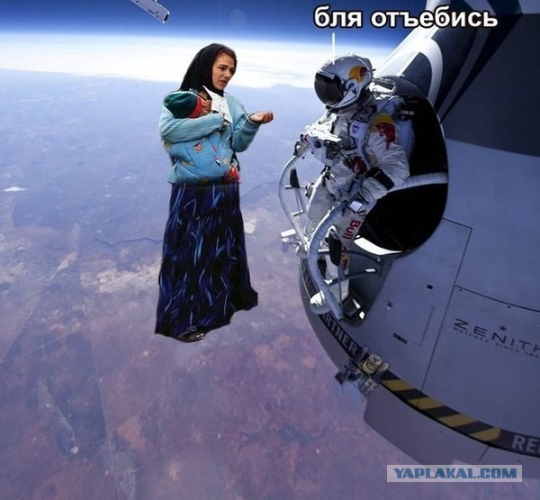 Радикальный парашютизм: история прыжков из ближнего космоса