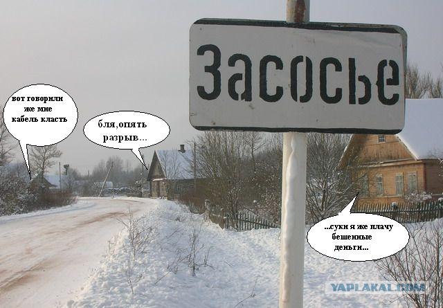 Звонок в суппорт Стрима в три часа ночи, до слёз....