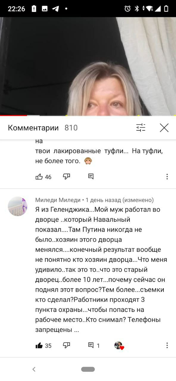 Руководитель «Шереметьева» перестал быть владельцем дворца в Геленджике больше четырех лет назад.