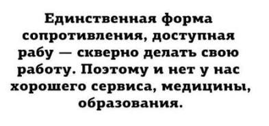 Камаз, немножко про качество сборки...