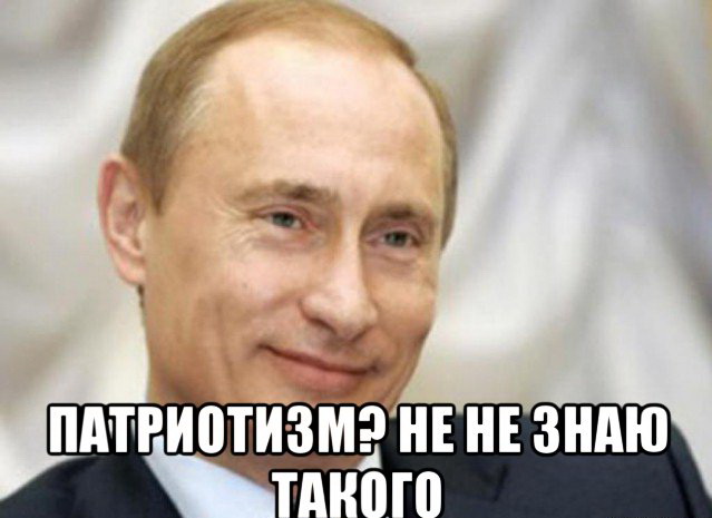 Баранец заявил о готовности России уничтожить Украину с территории РФ в случае атаки ВСУ