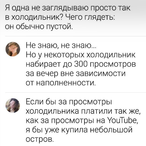 Так себе картинки 03.04.21