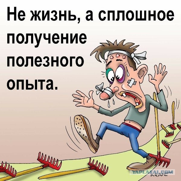 Доска идеально подошла