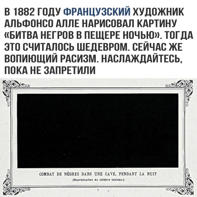 Картинки и мемы для настроения 015