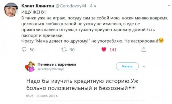 Картинки и мемы для настроения 016