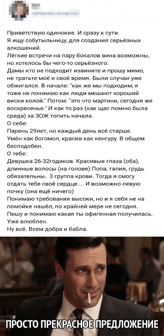 Насохранял