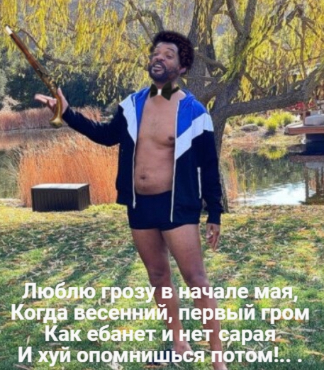 Уилл Смит отмечает майские праздники